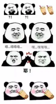 郑州奶茶隐藏菜单从喜茶到一点点,原来还能这么喝
