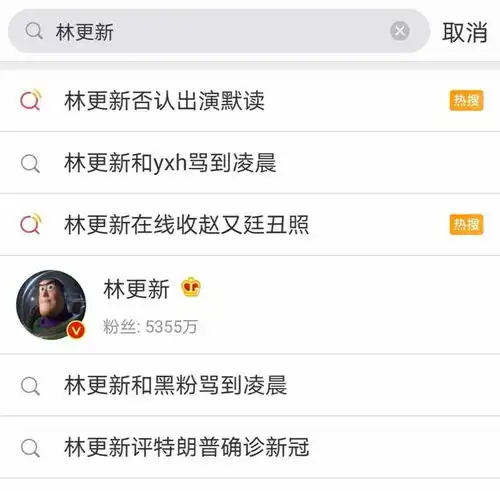 救命从表情包和沙雕段子里走出来搞事业的林更新,真帅到鲨人啊
