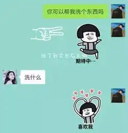 对方向你发起了狗粮的申请
