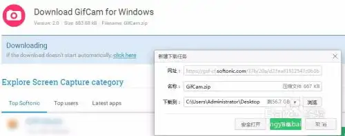 1分钟把视频转gif表情图史上最快最简单
