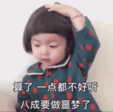 罗熙情话表情包gif图合集我给你讲一个故事吧
