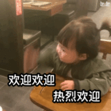 埃尔克森绿色通道入户广州,你满足条件吗
