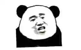cos熊猫表情包的ac娘
