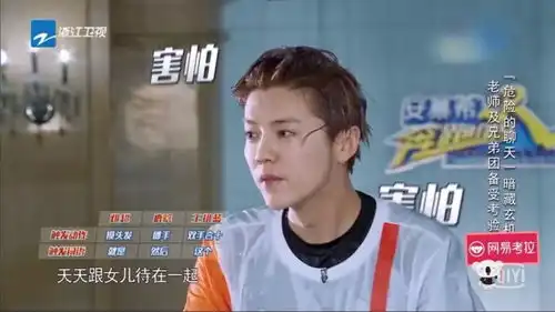 万万没想到,我会为跑男站街
