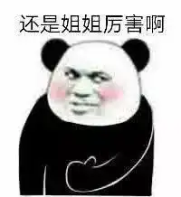 表情包嘴甜是因为心甜,心甜是因为里面有你

