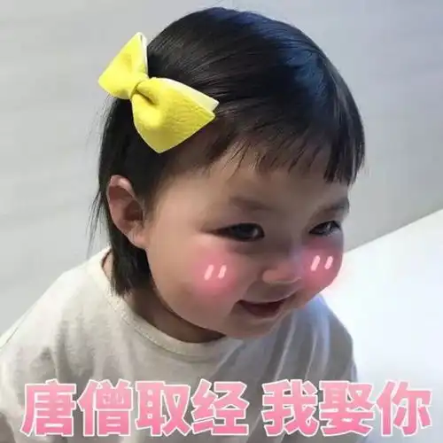 让你家憨憨血压飙升的表情包
