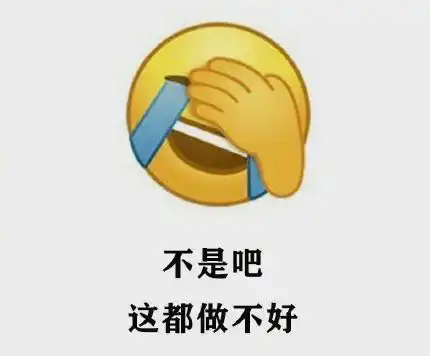 大过年的,千万别碰95后的这些底线
