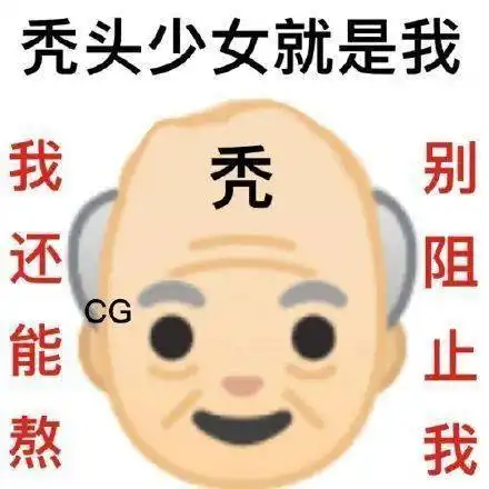 聊天必备阴阳怪气的小黄脸表情包
