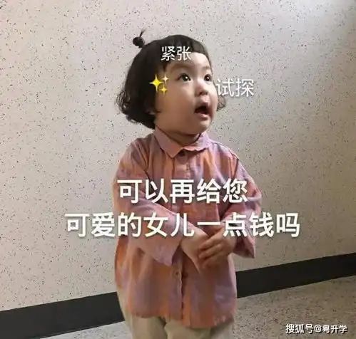 上了大学,如何优雅的和父母要生活费
