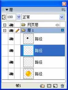 fireowrks制作夸张幽默的卡通表情
