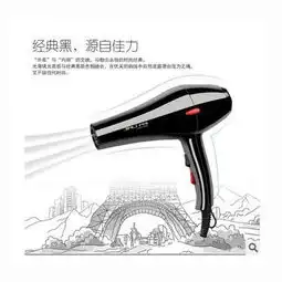 佳力蓝光负离子吹风机2000w

