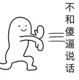日本禽兽父亲强奸女儿被判无罪,法官脑子里都是便便吗

