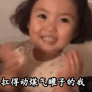 罗熙撩人套路表情包有点扛不住想你了
