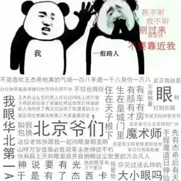 王杰希520应援谷莠子一个表情包引发的吹王日常
