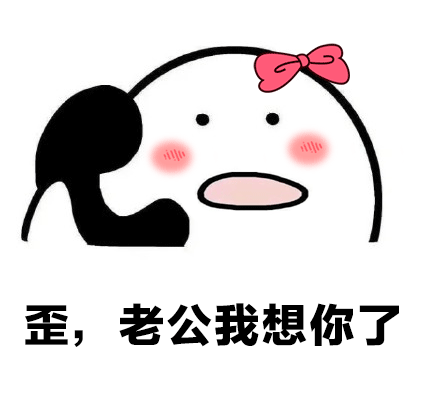 打电话表情包动图合集歪,你找我干嘛
