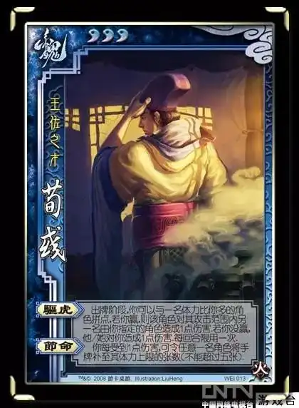 三国时代,他才是最纯粹的那个
