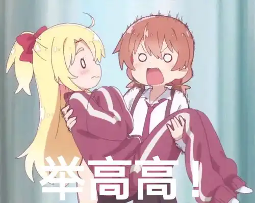 表情包合辑
