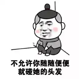 女生怎么表达我不喜欢你
