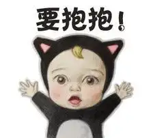 这是哪个表情包,好可爱
