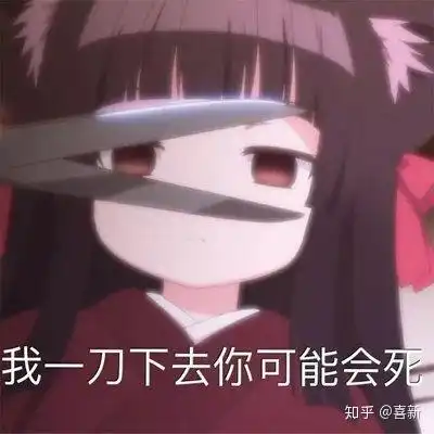 沙雕文案顺带可爱萌妹表情包
