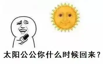 重要天气提示大到暴雪很快到安徽
