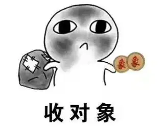 过年玩手机,啥理由才不会被你妈骂
