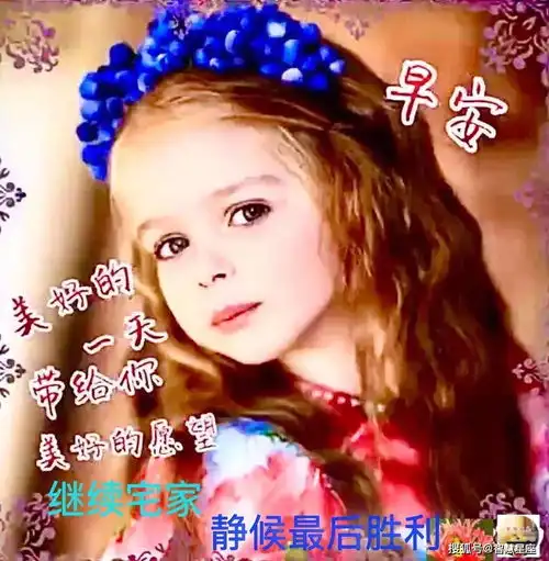 7月5日很好看早上好表情包图片动态,大家早上好动画图片大全