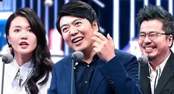 吐槽大会第三期所有槽点,朗朗成表情包,黄国伦亏了一座房
