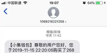 黑猫投诉小集钱包乱扣费
