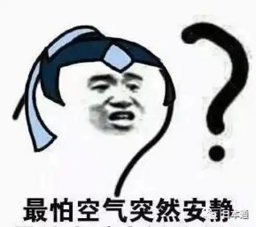 日本环球影城过山车突然停了,30名乘客倒挂空中原因竟是
