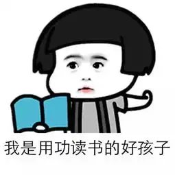 让表情包文化助推中国动漫产业发展