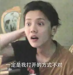鹿晗鹿哥luhan魔性表情包来袭哈哈哈堆糖,美好生活研究所
