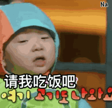 请客请吃饭真人聊天动态表情图
