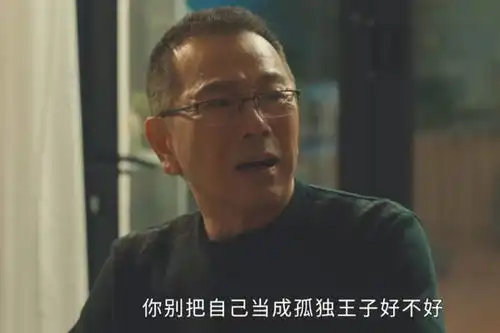 张晨光凭借今生有你出圈,不仅演技获赞,还让暖心的一幕定格
