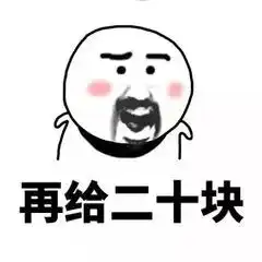 正能量60岁老人连续五年在公园里为市民理发,每次只收1块钱
