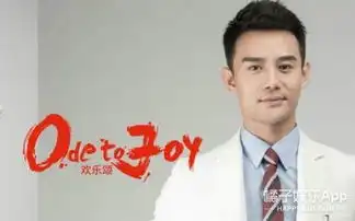 赵启平曲筱绡欢乐颂2实力虐狗赵医生撩妹十级选手没跑了
