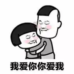 抖音神曲清晨起来打开qq表情包
