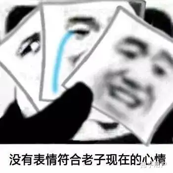 为什么知乎上有那么多人黑蔡徐坤
