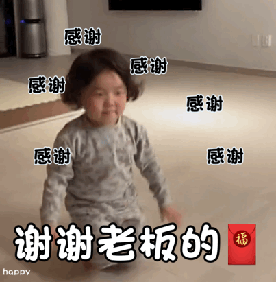 10.8表情包丨不玩我要好好学习
