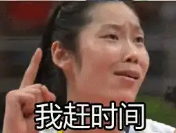 女排朱婷
