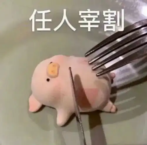突然知道游戏cp的年龄
