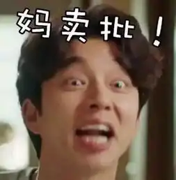 史上最全鬼怪表情包,看过的妹子们可千万不要错过
