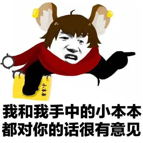 幽默笑话,老公怎么样,我这马屁拍得还行吧
