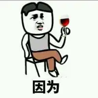 qq中分头搞笑表情包大全在我生气的时候不要和我嬉皮笑脸
