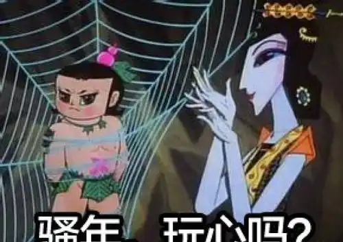 爆笑段子如果中了五百万,就打电话把所有认识的盆友亲戚借钱
