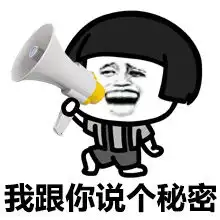 搞笑表情包撩妹表情包,哄妹纸,用这招