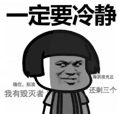 蘑菇头吃鸡表情包最新汇总2018绝地求生无水印表情包大全

