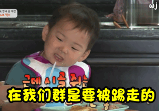 宋民国表情包你太丑了不好意思
