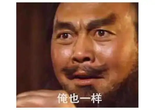 味来雨田之三国磁火锅漫画系列
