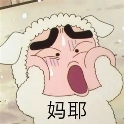可爱沙雕表情包打死你这个龟孙
